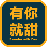 “Sweeter with You” Low Sugar, High Fiber Mooncake